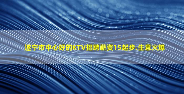 扬州夜总会招聘